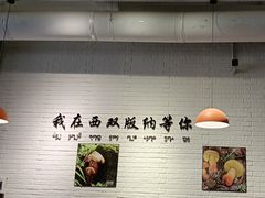 -菌乡缘·野生菌蒸汽鱼火锅(江边夜市店)