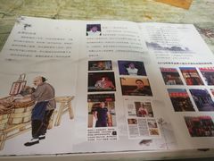-陈亨卤煮小肠(广安门店)