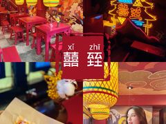 -囍臸·HEEY CHEER(永庆坊店)