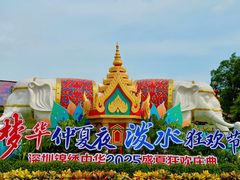 -深圳锦绣中华民俗村