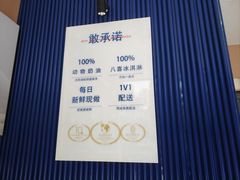 -八喜冰淇淋蛋糕(黄村店)