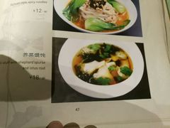 菜单-天厨妙香素食餐厅(清华店)