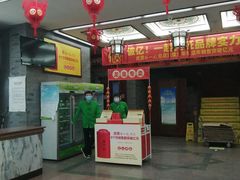 -张一元(总店)