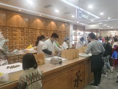 -承启堂中医馆·推拿·针灸(成华馆)