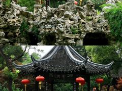 -个园