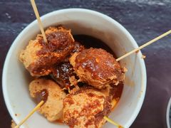 -三味臭豆腐(鲁迅故里店)