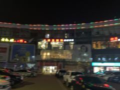 -亦庄创意生活广场
