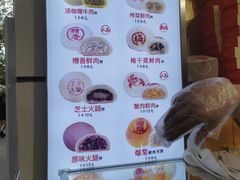 -邵万生食品公司(南京东路店)
