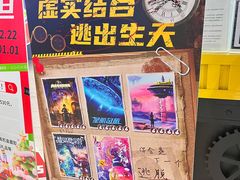 -导眼AR微密室逃脱(万丰海岸城店)