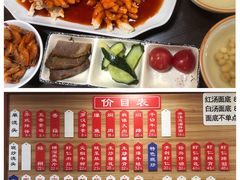 -裕兴记•蟹黄面馆(人民广场店)