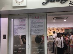 门面-珍妮曲奇聪明小熊(尖沙咀店)