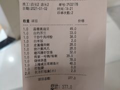 -避风塘·老港味餐厅(虹口龙之梦店)