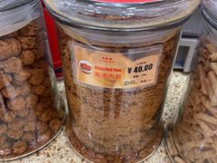 -美珍香(北京华贸购物中心店)