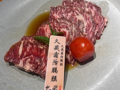 -久藏·横膈膜烧肉·酒场(江汉路店)
