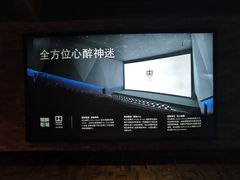 -寰映影城(大融城激光IMAX店)