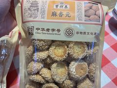 -曹祥泰(解放路店)