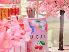 -Olé精品超市(天汇广场店)