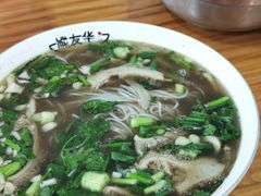 -熊氏牛羊杂粉(龙眼井总店)
