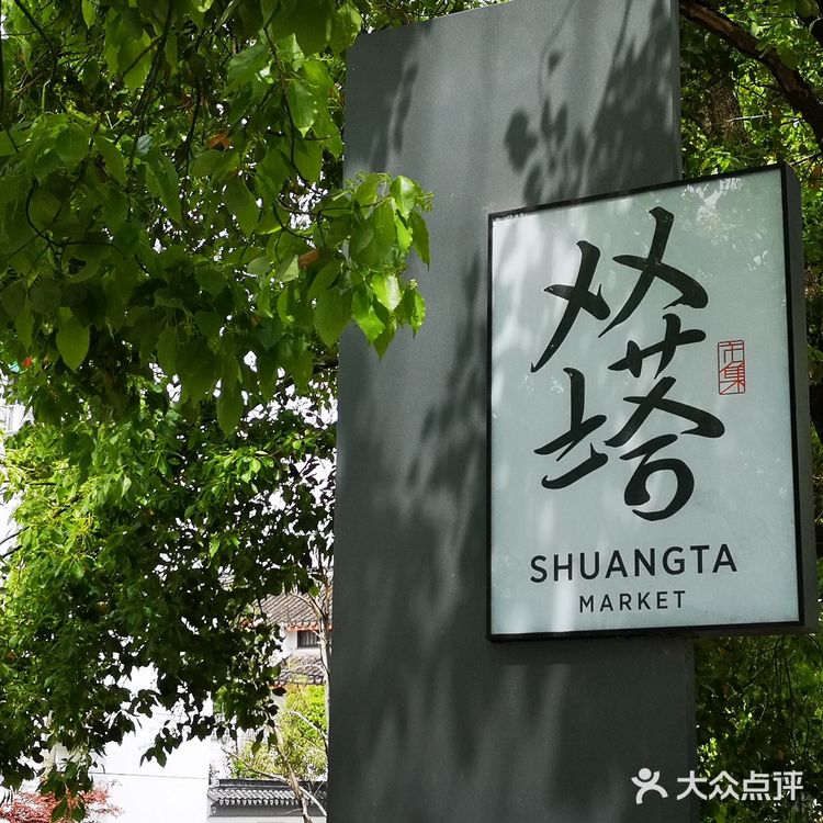 人间烟火味  最抚凡人心