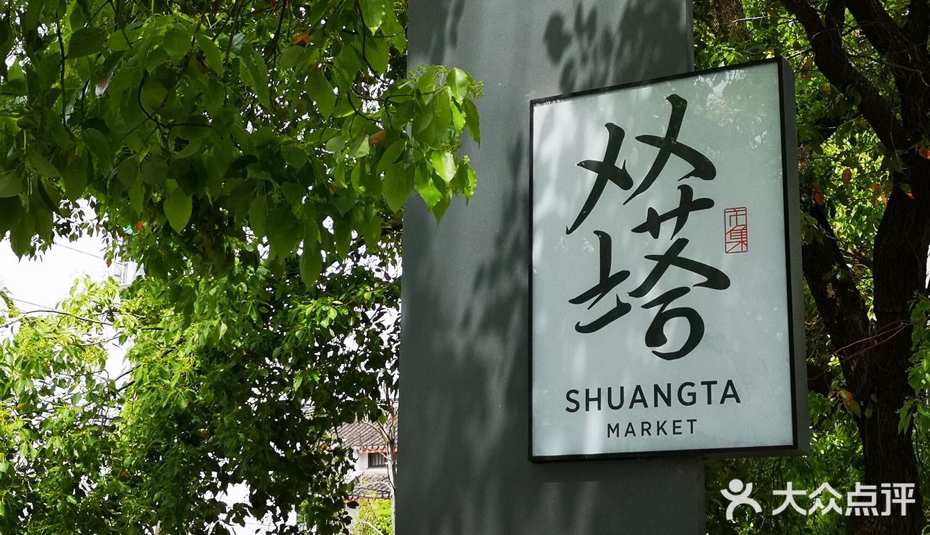 人间烟火味  最抚凡人心