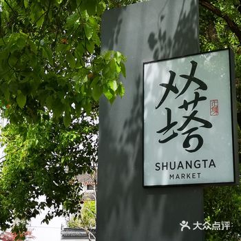 人间烟火味  最抚凡人心