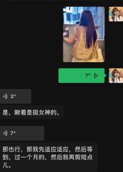 -ODIN 奥丁形象设计 