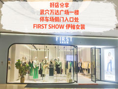 -万达广场(黄冈武穴店)