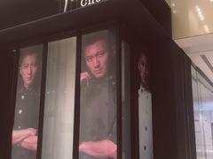 -英皇电影城(英皇集团中心IMAX店)