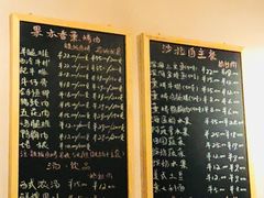 菜单-BARBECUE烤肉屋