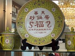 -砂锅居(西四店)