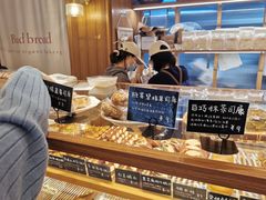 面包甜点陈列柜-慢熟面包店bud bread(孩儿巷店)