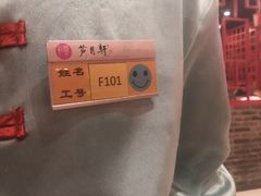 -芦月轩羊蝎子(太平桥店)