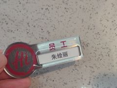 -海底捞大排档火锅(悦荟广场店)