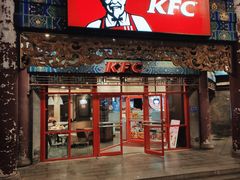 门面-肯德基(渔阳店)