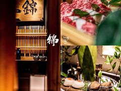 -锦和牛·炭火烧肉(ICC太和里店)