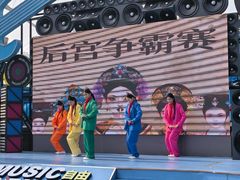 -成都欢乐谷