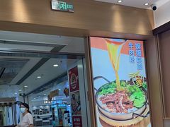 -小满手工粉(北京富力广场店)