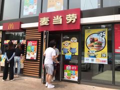 门面-麦当劳(北京上地十街餐厅店)