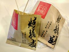 -五道口枣糕王(成府路店)