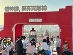 -开元商城(钟楼店)
