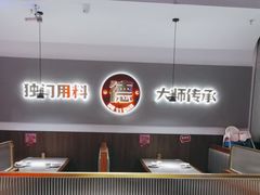 -得意啫·广东啫啫煲(前海HOP店)