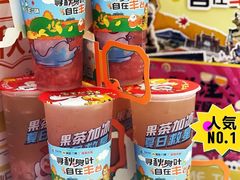 -蜜雪冰城(万达广场店)