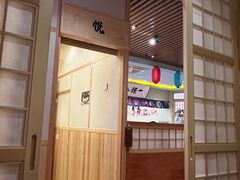 -鮨桐日本料理(望京店)