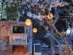 -青岛遇见米兰(八大关店)