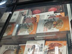 -盒马鲜生(馥邦国际店)