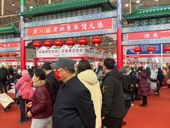 -中国农业博物馆