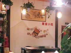 大堂-东家小院金汤酸菜鱼(南阳路店)