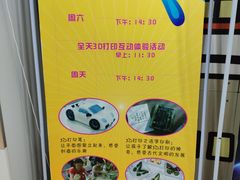 -陕西自然博物馆