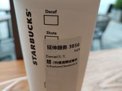-星巴克(成都泛悦城市广场店)