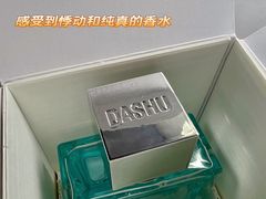 -乐天免税店(明洞店)